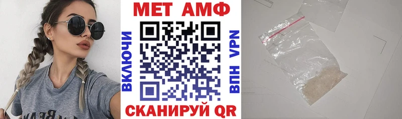 гидра онион Шали АМФ Розовый