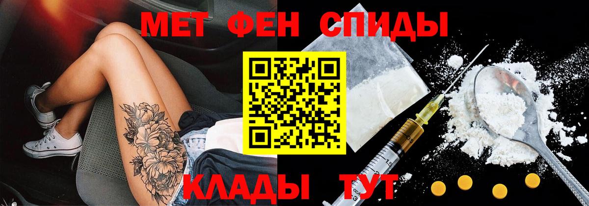 АМФ 97% Шали