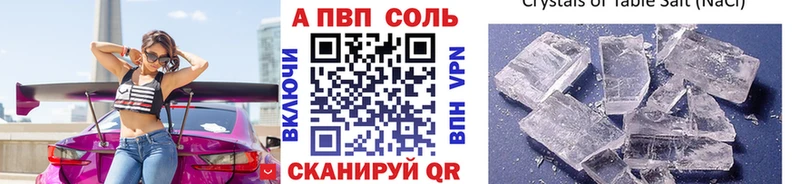A-PVP СК КРИС  Шали 
