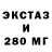 ЭКСТАЗИ VHQ Feliza Gamal