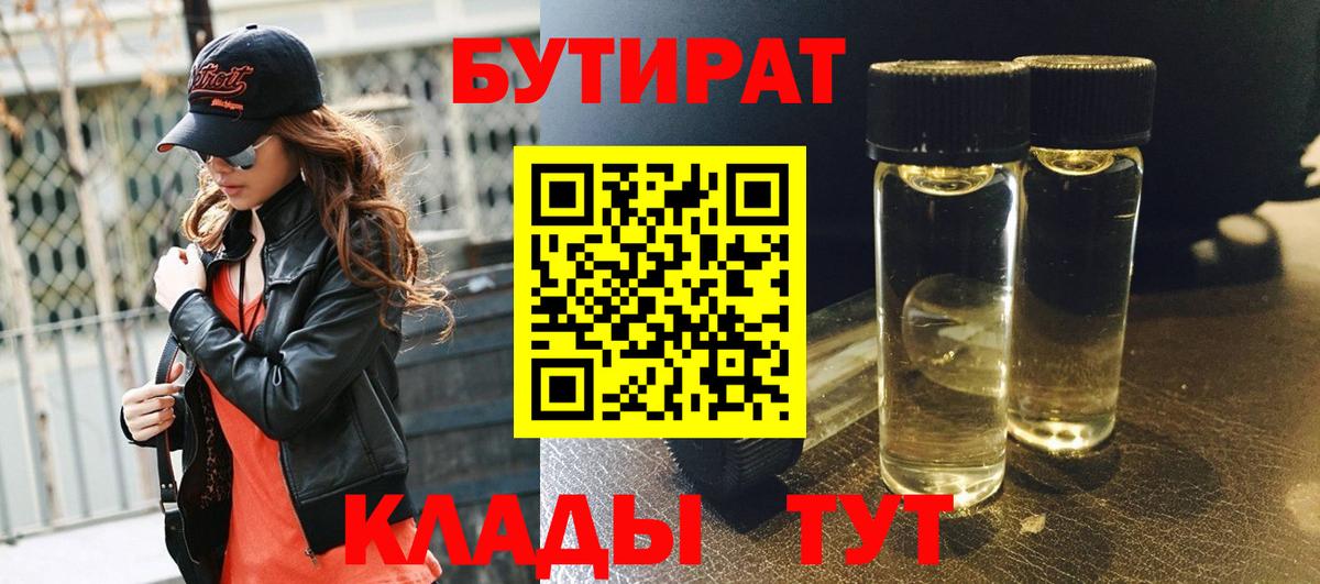 Метадон Шали