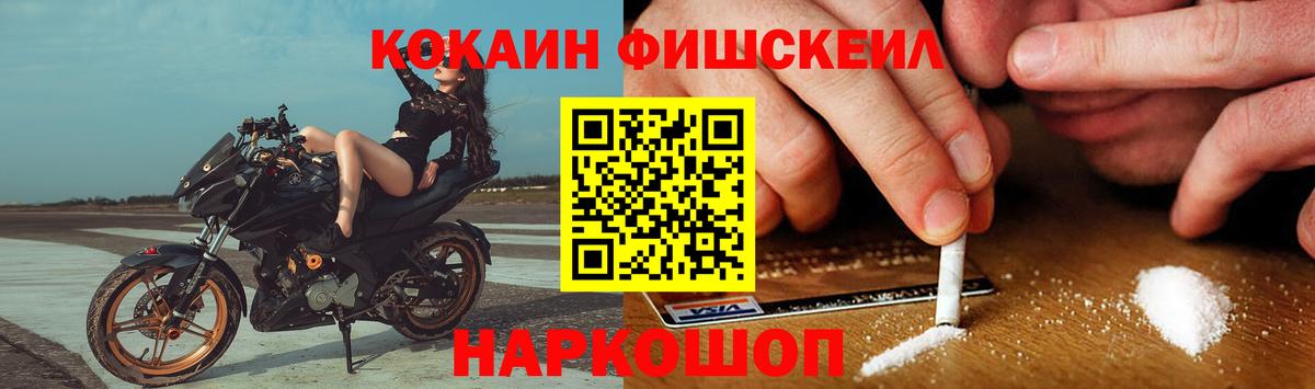 МАРИХУАНА Шали