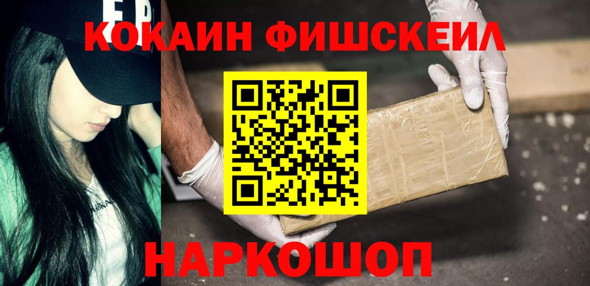 КОКАИН Эквадор Шали