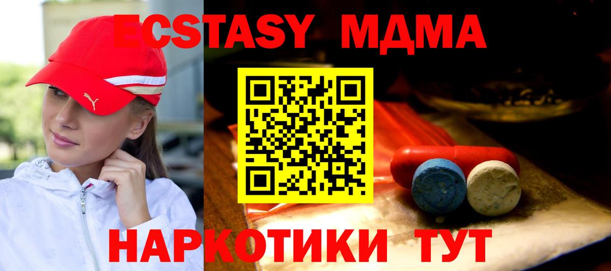 ЭКСТАЗИ Cube  Экстази круглые  ЭКСТАЗИ  Шали 