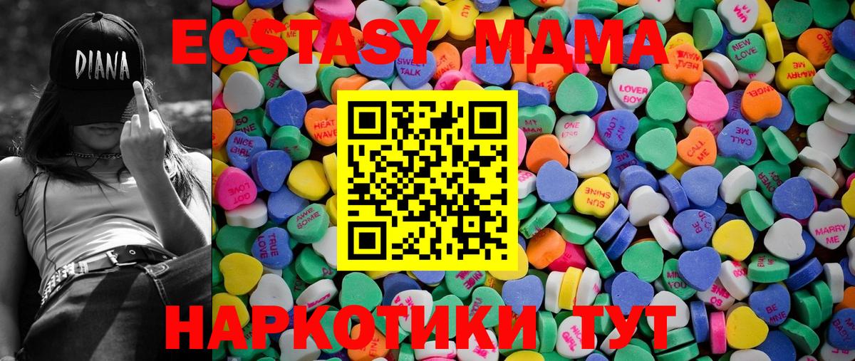 Шали  Экстази круглые  Вход с VPN  ЭКСТАЗИ Punisher 