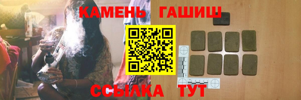 ГАШ Premium Шали