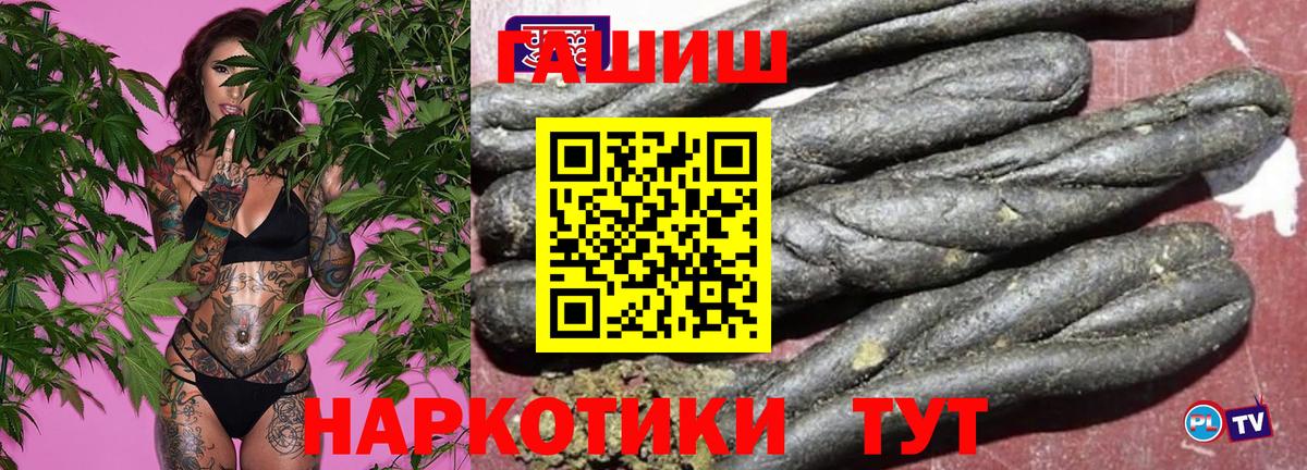 Гашиш гарик  Гашиш гашик  Шали 