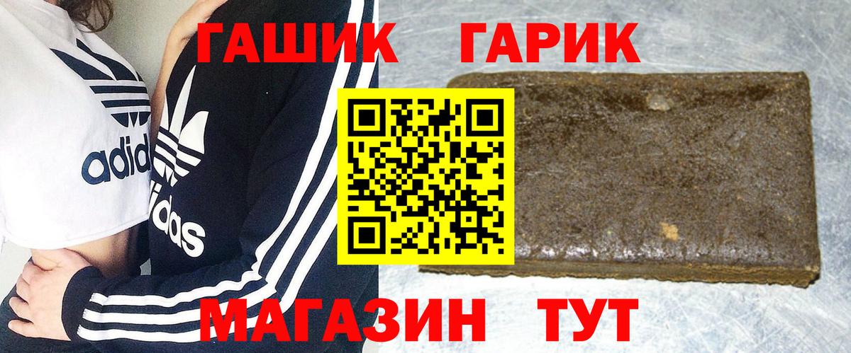 Гашиш индика сатива Шали