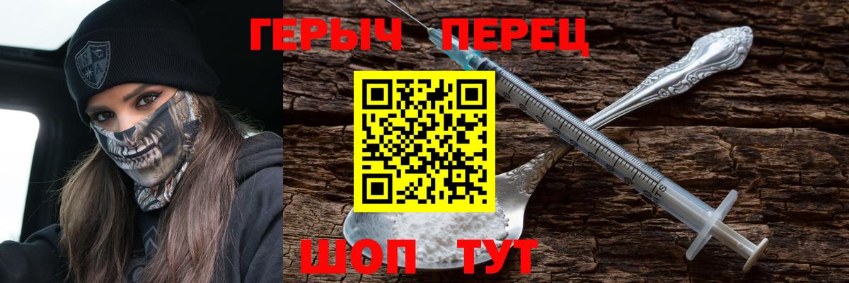 Героин Афган Шали