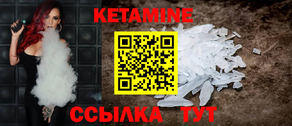 ГАШИШ  КОКАИН  А ПВП СК кристаллы  Гашиш  Шали  Мефедрон   Вход с VPN 