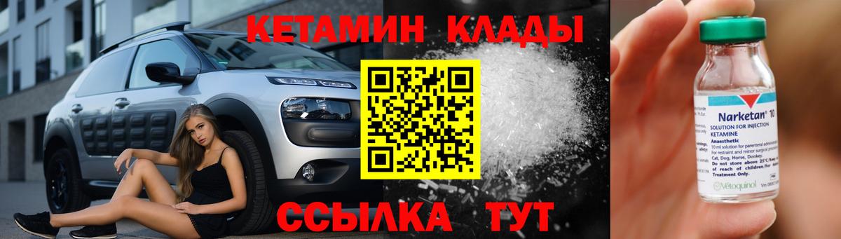 Шали  OMG рабочий сайт  Вход с VPN  Кетамин ketamine 