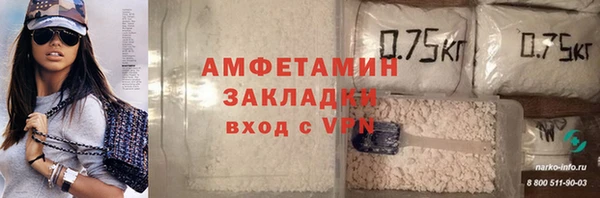 спайс Магадан