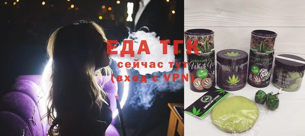 хмурый Магас