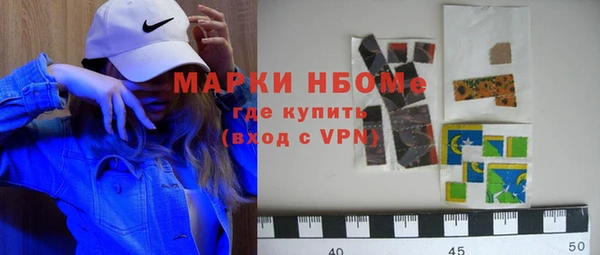 спайс Магадан