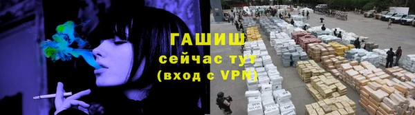спайс Магадан
