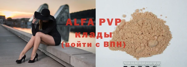 спайс Магадан