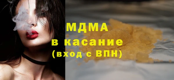 хмурый Магас