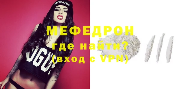 хмурый Магас