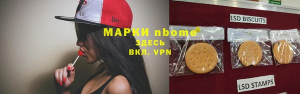 спайс Магадан