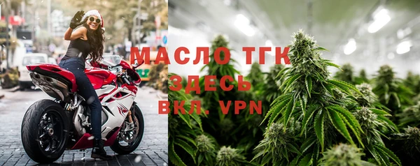 спайс Магадан