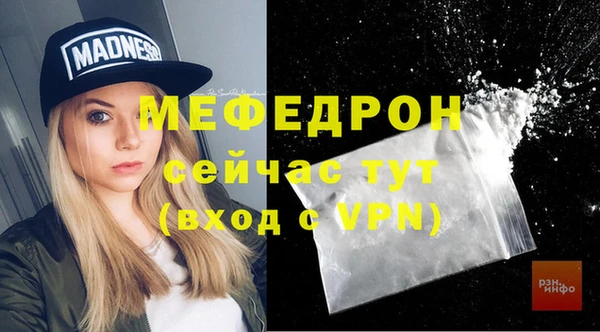 спайс Магадан