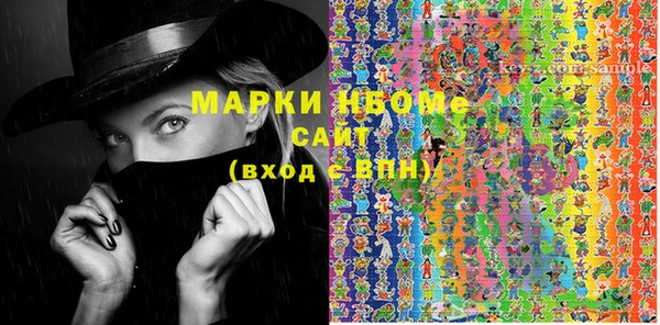 марки lsd Майский