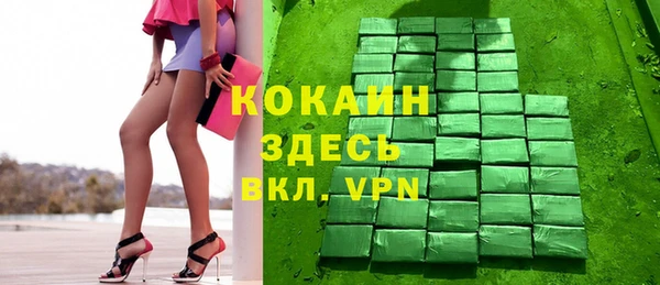 спайс Магадан