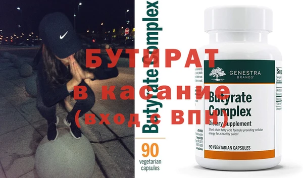 спайс Магадан