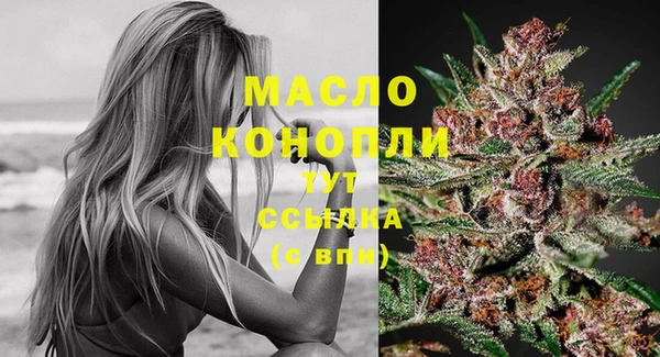 спайс Магадан
