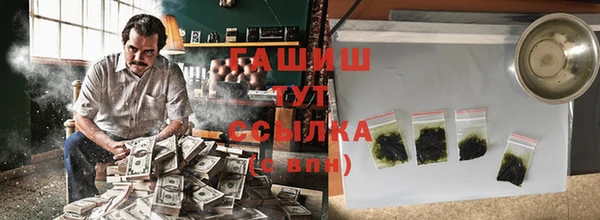 спайс Магадан