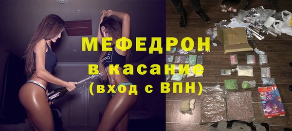 хмурый Магас