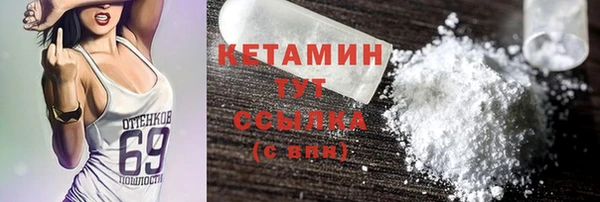 спайс Магадан