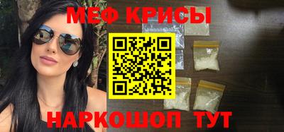 mdpv Гусь-Хрустальный