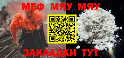 МДПВ Наро-Фоминск