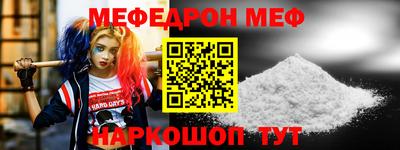 метадон Нарткала