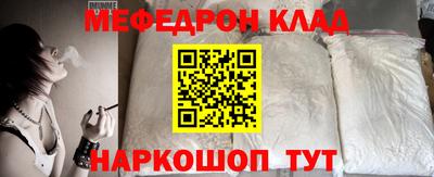 mdpv Гусь-Хрустальный