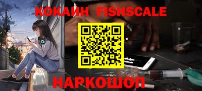 mdpv Гусь-Хрустальный