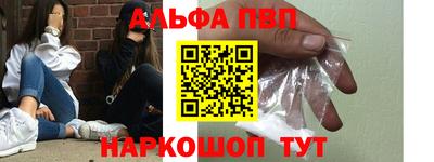 mdpv Гусь-Хрустальный