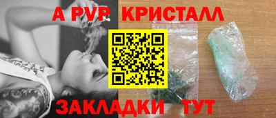 метадон Нарткала