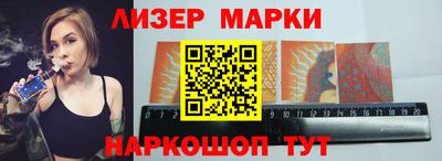 МДПВ Наро-Фоминск