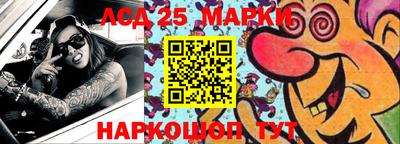 метадон Нарткала