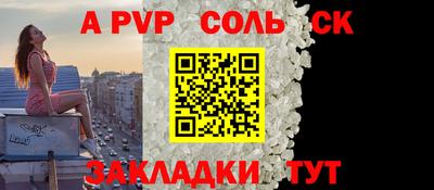 ГАЛЛЮЦИНОГЕННЫЕ ГРИБЫ Гусиноозёрск