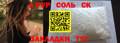МДПВ Наро-Фоминск