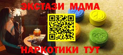 mdpv Гусь-Хрустальный