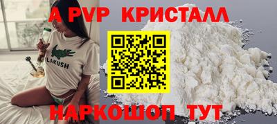 mdpv Гусь-Хрустальный