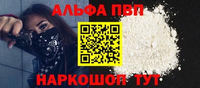 mdpv Гусь-Хрустальный