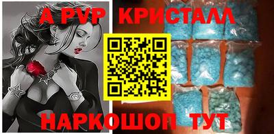 бутират Первоуральск