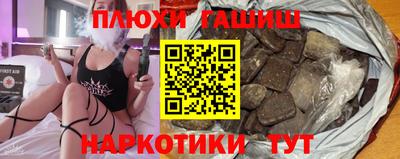 mdpv Гусь-Хрустальный