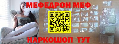 mdpv Гусь-Хрустальный