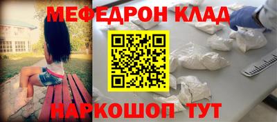 метадон Нарткала